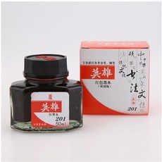 英雄 非碳素鋼筆墨水 201紅 50ml, 1個, 1瓶