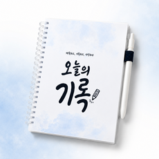 살림천국 영농 작업 업무 일지 위클리 플래너 a5, 1개, 하늘색