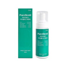 퓨어덴티 치아교정기 틀니 세정제 세정폼 150ml 1개