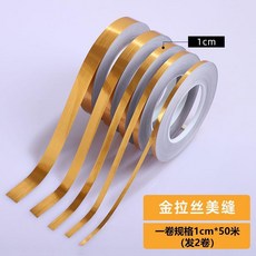 無品牌 美縫貼條 自粘防水耐磨瓷磚貼美邊裝飾條, 金箔色,0.5釐米寬X100米長 貼無縫牆面