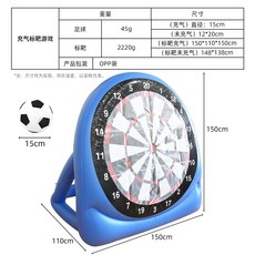 運動會充氣足球標靶 趣味射擊遊戲 戶外遊樂園, 充氣足球標靶*1+布套足球*2, 1個