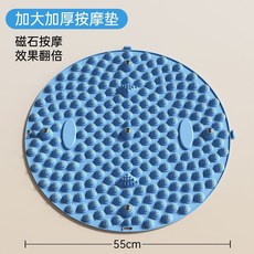 【足底穴位按摩】超慢跑指壓板原地跑步加厚粉色足底按摩墊子腳踩款趾壓板垂釣釣臺, 藍色加厚大號【指壓按摩慢跑】55CM, 1個