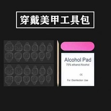 法式夏季新款小珍珠美甲貼片 飄帶蝴蝶, W001 丨2025新款, W001