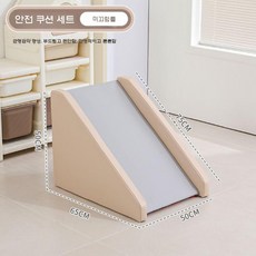 아기 등반 슬라이드 미끄럼틀 쿠션 정글짐 유치원 실내놀이터, 살재 미끄럼틀