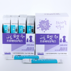 나요 펫 프로바이오틱스, 장건강/유산균, 2세트, 고소한 콩가루, 60회분