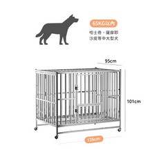寵星球 不鏽鋼狗籠, 1個, 狗籠-#1.25超大型【加粗】, N/A