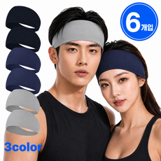 온유주 제로컷 땀흡수 헤드밴드 기능성 스포츠 운동 헤어밴드, 6개, 블랙 + 그레이 + 네이비