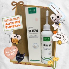 寵物洗耳液 貓狗專用 耳蟎剋星 潔耳液 清潔耳垢, 1個, 120ml, 120ml