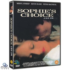 [DVD] 소피의 - ﻿앨런 J.파큘라 감독. 메릴 스트립 ﻿