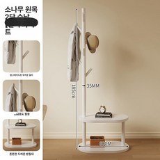 옷걸이 선반 코트랙 옷가게 틈새 거치대 드레스룸 스탠딩, [오벌 와이드 베이스] 클리어 화이트