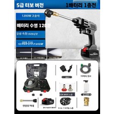 무선 농약살포기 전동 충전 고압 충전식 20L 믹싱 방제기, G. 1200W 약제 분사기 수납함 10m, 1개