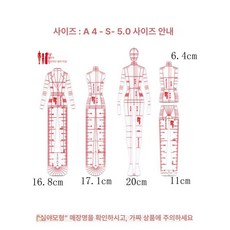 여성 패션 재단 눈금자 재봉 패턴 수선자 탬플릿 자 의류 여자 디자이너, 1개, 5종 S