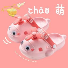 EVA兒童飛機造型拖鞋 夏季