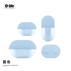 【O-Life】台灣製磁吸置物收納盒.磁吸置物架.免打孔.辦公桌收納.電腦收納.磁吸鑰匙.玄關收納, 藍色, 1個