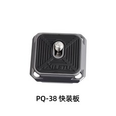 퀵릴리즈 플레이트 알루미늄 1/4인치 3/8인치 클램프, B. PQ38