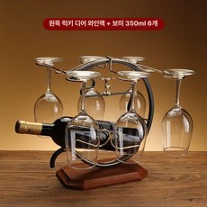 와인잔 거치대 정리 와인 와인랙, 1개, 사슴 술장+6개 보미 350ml