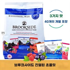 재고 있음 브룩사이드 블루베리 다크 캐나다산 함유. 초콜릿 과일 칩 크랜베리 젤리, 1개