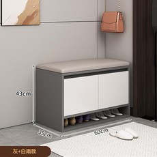 JWJJ 簡約現代入戶穿鞋椅 防塵收納鞋凳, 兩門款深灰色拼白卡其色坐墊60CM, 2層