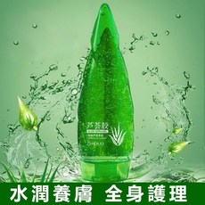 JHIDUO 蘆薈凝膠 夏日清爽補水 曬後修護 深層保濕, 1個, 買三送一【發4瓶】下單數量*3
