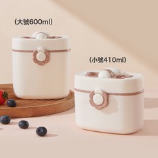 玉桂 嬰兒奶粉盒, 1個, 【小蜜蜂】冰霜白大號600ML【送叉勺】:1個
