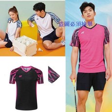 球衣新款羽球衣羽球服 最時尚短袖羽毛球服yy 手提衣羽球衣 情侶短袖運動套裝225 男女羽球衣跑步服 比賽衣#, 紅色女生/兒童上衣,M, 1個