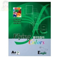 solsun 컬러용지 A4 120g 20매 E15
