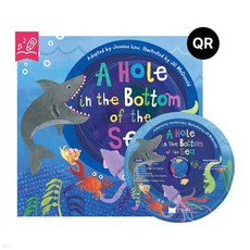 노부영 싱어롱 세이펜 A Hole in the Bottom of the Sea (with CD), 제이와이북스