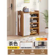 DFMEI 防塵鞋架子家用門口多層鞋櫃簡易宿舍出租房用大容量鞋架, 1個, 茶色50長5層多層鞋架【月白紗簾】:如圖
