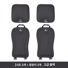 BMW G60 차량 시트 방석 쿠션 사계절 악세사리 용품 호환 2개팩 보호 커버 패드 및 등받이 볼... 4개, 나파가죽 통기성 시트와 등받이 검정색 4개 × 1개
