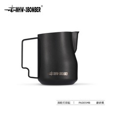 MHW轟炸機拉花杯 渦輪打奶缸 不銹鋼鷹嘴意式打奶泡450ml，適用惠家翠柏, 磨砂黑350ml