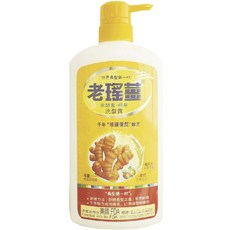 PomeloLeaf 生薑米山茶花洗髮精, 720ml