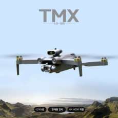 입문용드론 브러시리스모터/장애물 감지/6K 듀얼카메라 /7레벨 강한 항풍 /비행시간 20Min, TMX Mini3 Pro드론, 1개