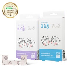 하우스윗 코르릉 입벌림 방지 밴드 테이프 2개, S 2개, 1개