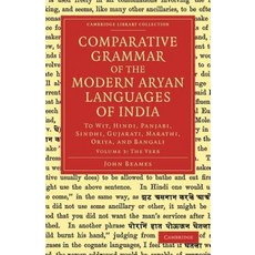 Comparative Grammar of the Modern Aryan Languages of India - Volume 3, Cambridge University Press