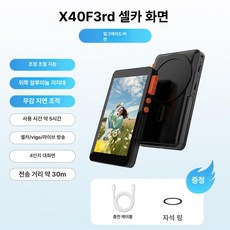 셀카모니터 맥세이프 셀피 스크린 촬영 브이로그 미러링, 1개, 업그레이드 줌 에디션 4인치HD화면