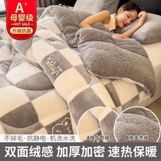 양모 이불 겨울 이불 두꺼운 보온 우유 벨벳 산호 벨벳 봄가을 이불 기숙사용 단일 면 이불 이불심, 150*200cm/ 2.5kg -가을 겨울 이불, 업그레이드 모델 - 부부토끼