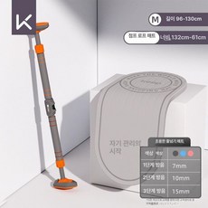턱거리 긴 철봉 못자국없는 기준 오렌지, 70cm-96cm-완충 패키지, 1개, 1kg