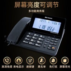 盈信有綫坐式固定電話機，家用辦公室免電池來電顯示固話座機, 多功能商務版黑色