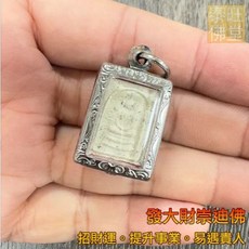 【發大財崇迪佛】招財運。提升事業。易遇貴人, 包殼(含廟盒)粉牌建議包殼