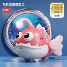 YZMY 電動感應燈光音樂搖擺魚 寶寶睡前好夥伴, 紅色 配普通電池, 1個