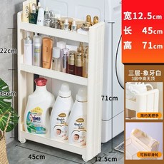 냉장고 틈새수납장 12cm수납장 트롤리 이동 틈새 슬림 화장실 공간 서랍장 좁은, K. 짧은 12.5cm 71 높이 3겹 윗부분 없음