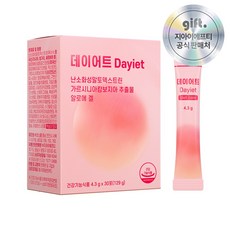 가르시니아 데이어트 다이어트 보조제, 1박스, 30회분