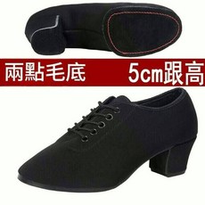女用拉丁舞鞋 牛津布中跟軟底跳舞鞋 5cm