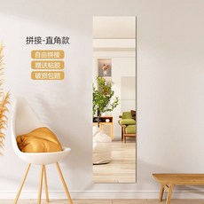 拼接鏡子 自粘貼牆免打孔全身鏡 宿舍穿衣鏡, 高清玻璃材質【宿舍/租房/門櫃/牆壁】全,【4片拼接款】22*88cm贈免釘膠+背