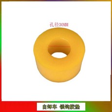 쇼바 차량완충기 우레탄 노란색 10mm 서스펜션 충격 부싱 고무 부시 내부 자동차 흡수 부, 쇠고기 힘줄 ket 개스킷 30mm 홀 직경 1 피스