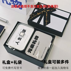 物有引力 元素擺件 創意金屬方塊, 1個, 黑白禮盒  禮品袋
