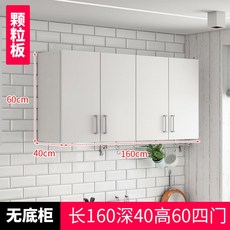싱크대 찬장 벽걸이 길이 보조선반 필름 높이 종이 작은 원룸 식기건조대 스텐상부장, 길이 160 깊이 40 높이 604도어, 조립하다., 1개