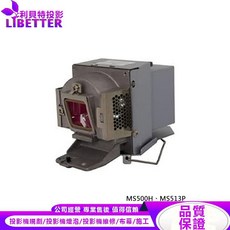 LIBETTER 投影機燈泡 適用於 MS500H MS513P, 1個, 副廠投影機燈泡