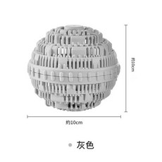 洗衣球 去汙防纏繞, 灰色, 1個
