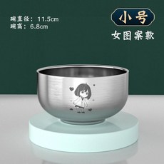 304不鏽鋼碗 個人專用碗 家用卡通兒童碗, 1個, 女款 11.5cm碗